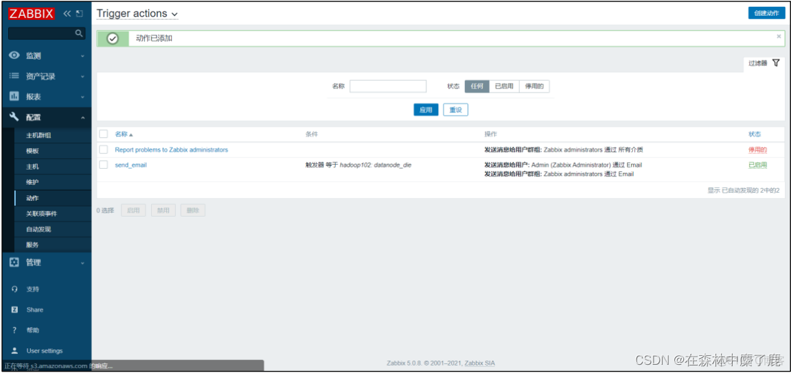 zabbix基本使用 zabbix怎么使用_Zabbix_23