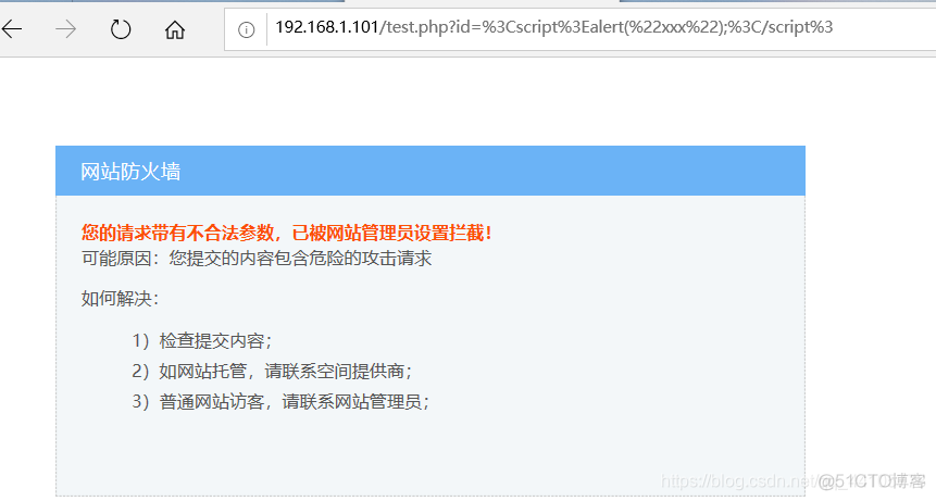 nginx 转发 防火墙 nginx配置防火墙_lua_28