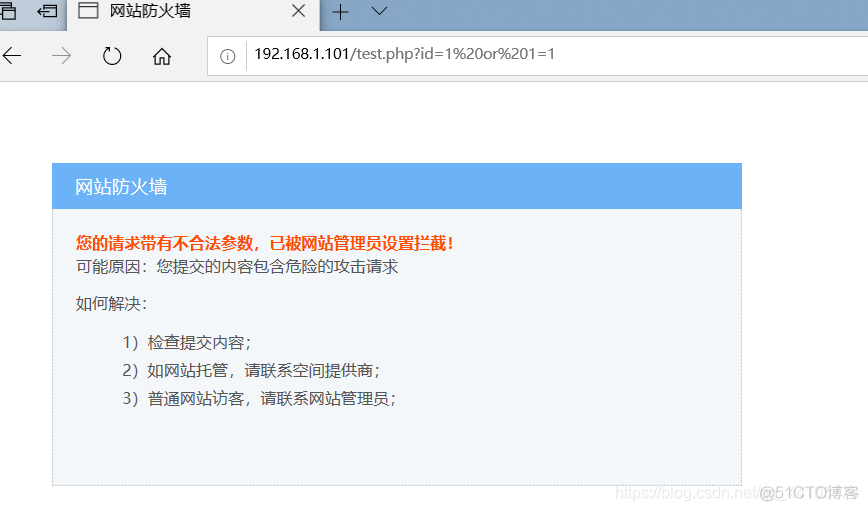 nginx 转发 防火墙 nginx配置防火墙_nginx 转发 防火墙_29