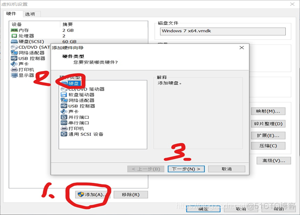 SystemTap模拟磁盘故障 模拟盘系统_SystemTap模拟磁盘故障_13