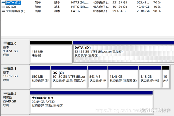 SystemTap模拟磁盘故障 模拟盘系统_自动生成_15