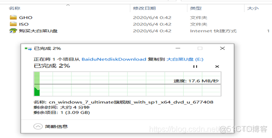 SystemTap模拟磁盘故障 模拟盘系统_系统盘_20