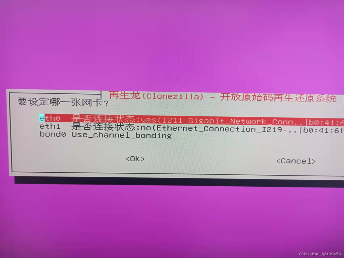 Linux服务器如何镜像到另外一台服务器 linux服务器镜像还原_ubuntu_20