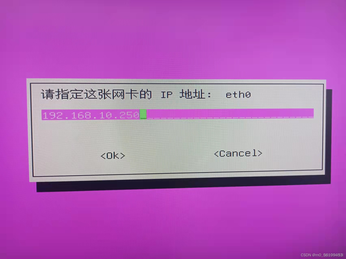 Linux服务器如何镜像到另外一台服务器 linux服务器镜像还原_linux_22