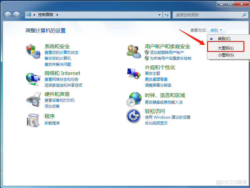 开机自动启动frpc 开机自动启动怎么设置_win7系统_03