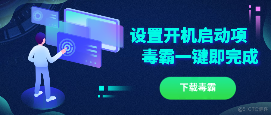 开机自动启动frpc 开机自动启动怎么设置_win7系统_08