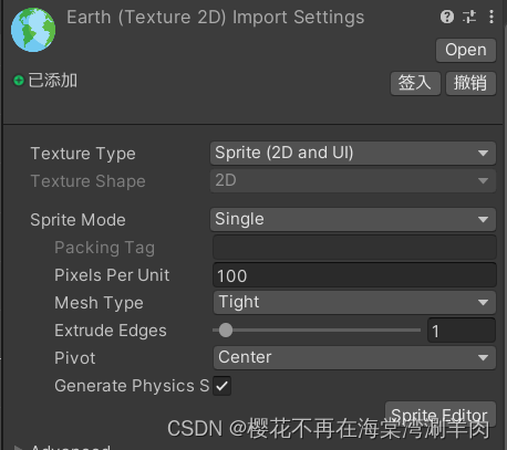 unity文字教程 unity怎么做文字游戏_unity文字教程