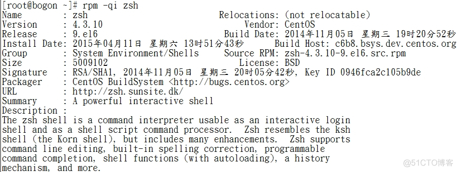 centos查看rpm包版本 centos rpm包存放位置_centos查看rpm包版本_12