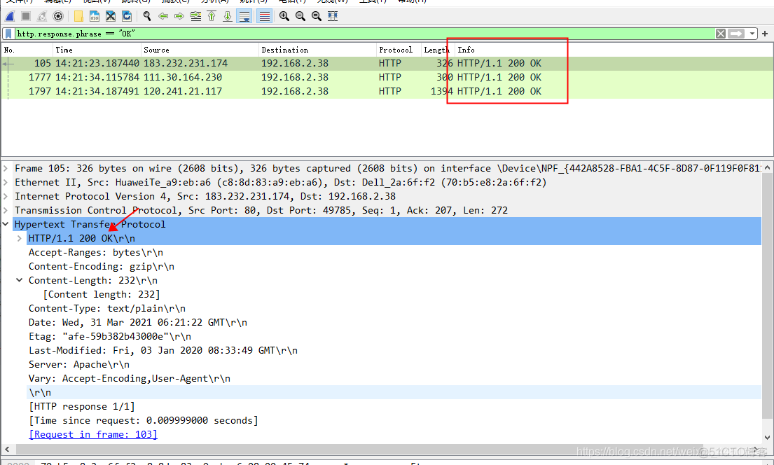 wireshark 过滤 TSval Wireshark 过滤 写命令_wireshark_10