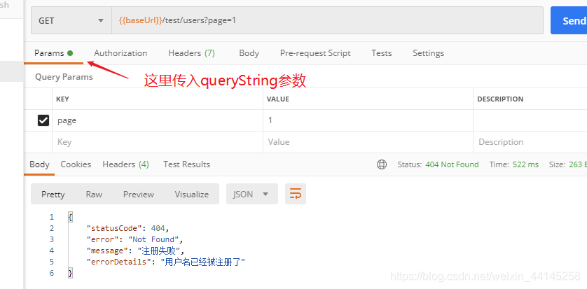 postman dubbo 接口测试 postman调dubbo接口,postman dubbo 接口测试 postman调dubbo接口_JSON_04,第4张