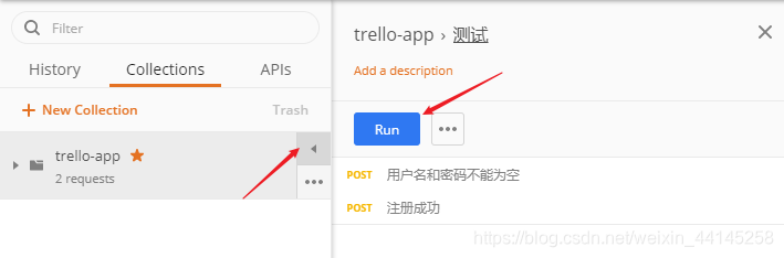 postman dubbo 接口测试 postman调dubbo接口,postman dubbo 接口测试 postman调dubbo接口_JSON_17,第17张