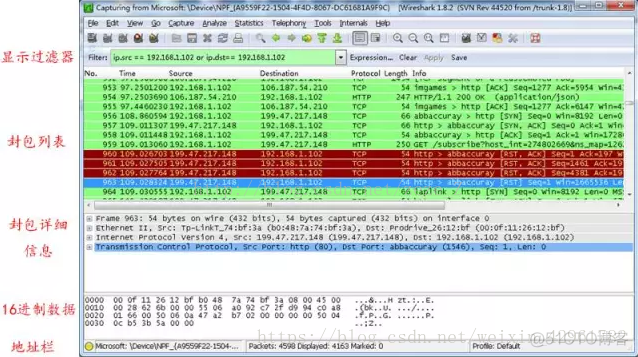 怎么用tcpdump抓vlan口 tcpdump抓vlan包_ico_02