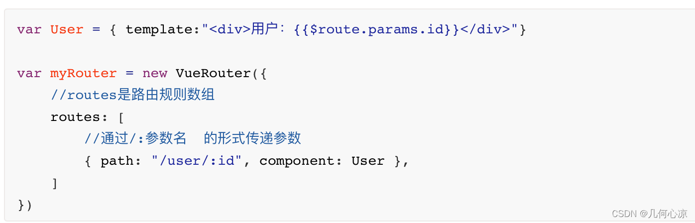 vue element navmenu 路由 vue路由详解_User_02