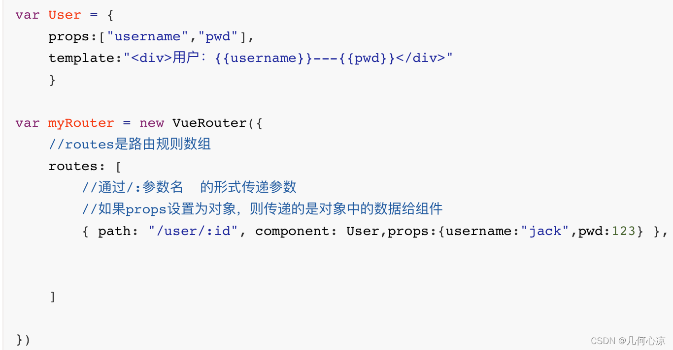 vue element navmenu 路由 vue路由详解_Vue_04