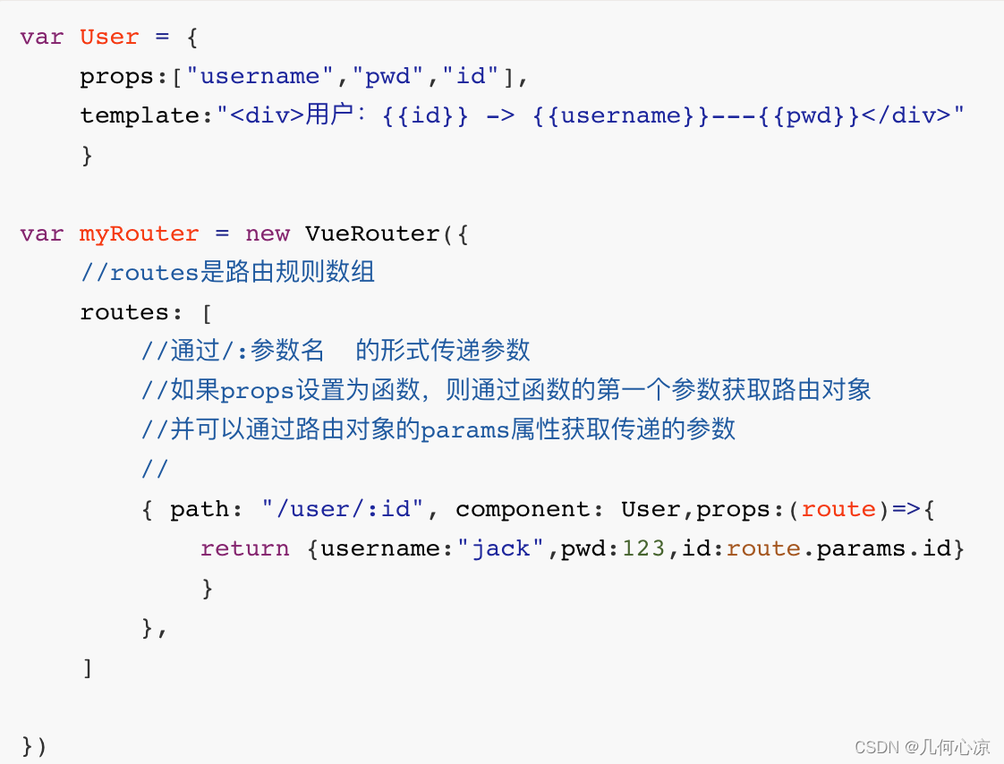 vue element navmenu 路由 vue路由详解_vue.js_05