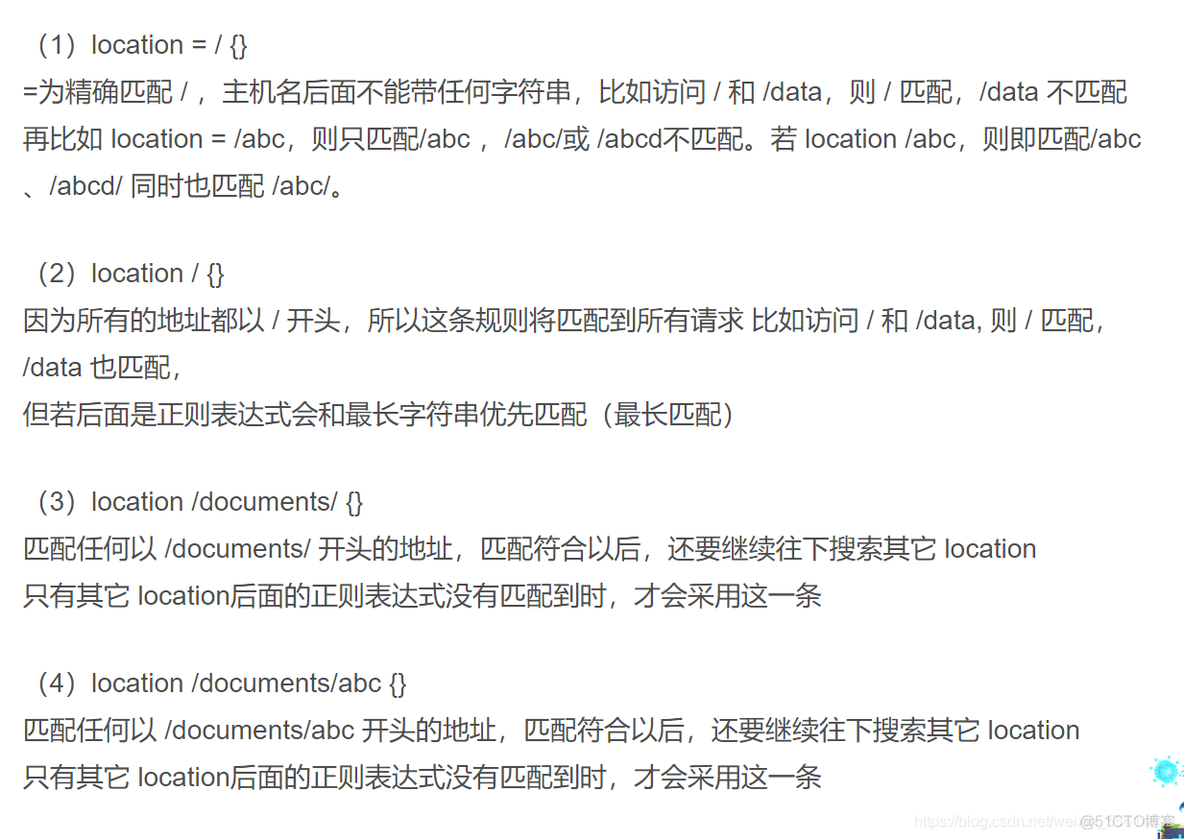 nginx 替换 referer 主机 nginx location 替换_bc_05