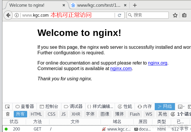 nginx 替换 referer 主机 nginx location 替换_php_17