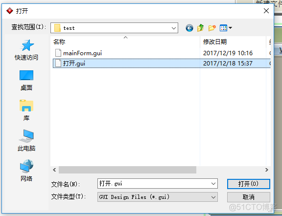 GUI Design Studio guidesignstudio设计arcmap_控件_13