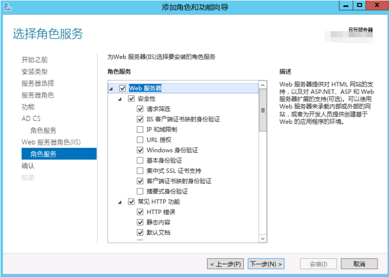 window ad LDAP比较 ad windows_数据库_28