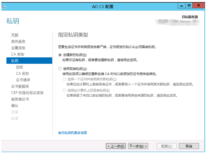 window ad LDAP比较 ad windows_DNS_35