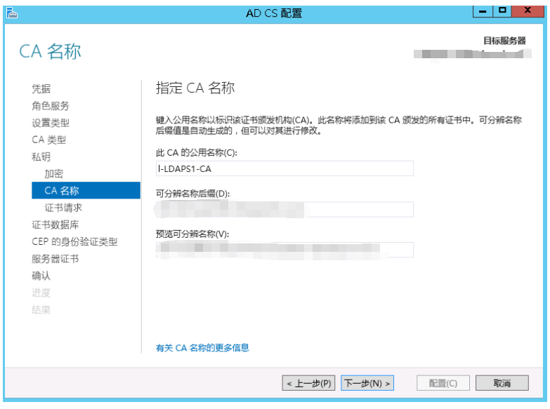 window ad LDAP比较 ad windows_window ad LDAP比较_37