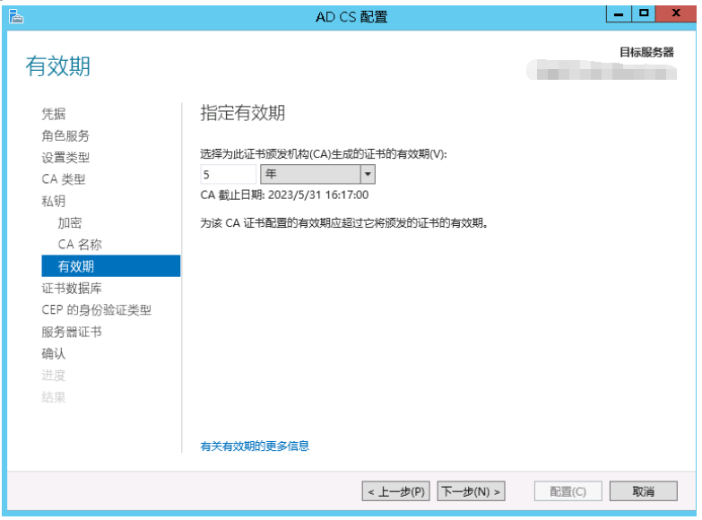 window ad LDAP比较 ad windows_window ad LDAP比较_38