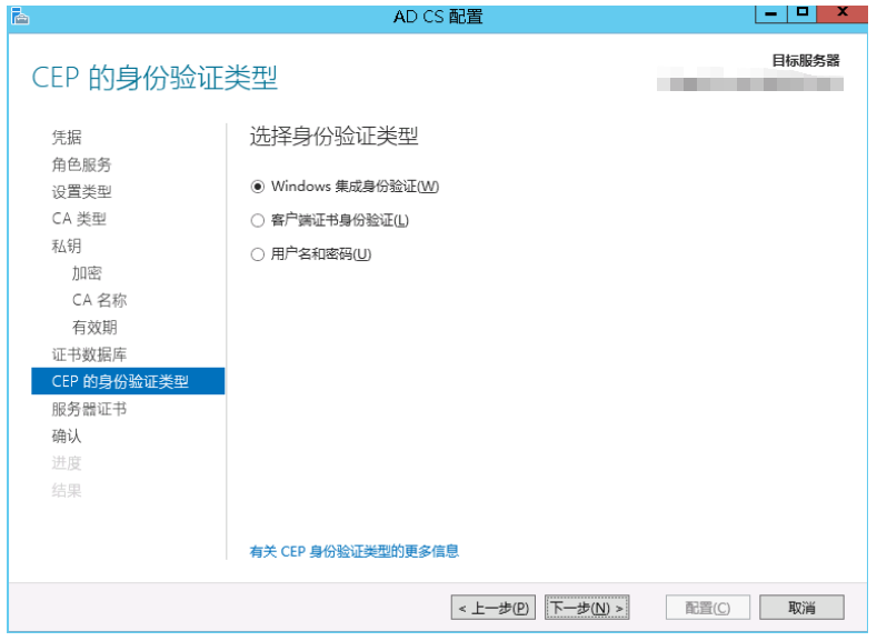 window ad LDAP比较 ad windows_DNS_40