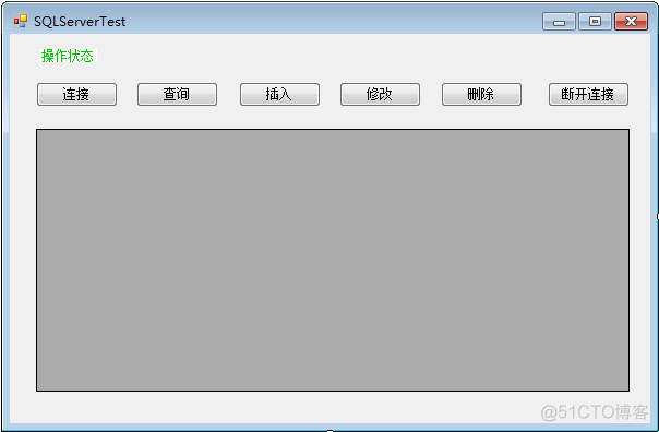 vs Sqlite数据库源码 vs连接sqlserver数据库实现代码_数据库