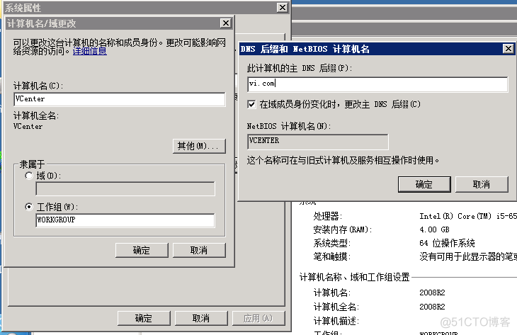 vcenter配置vlan id vcenter配置dns_数据源_02