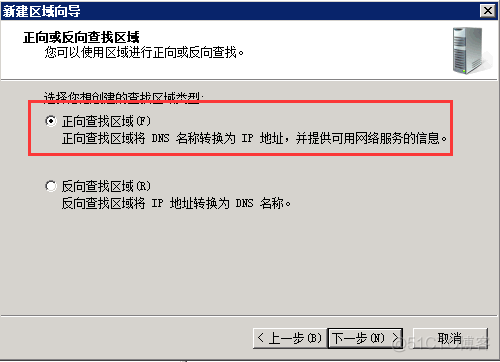 vcenter配置vlan id vcenter配置dns_SQL_06