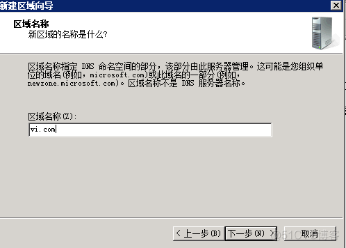 vcenter配置vlan id vcenter配置dns_Server_07