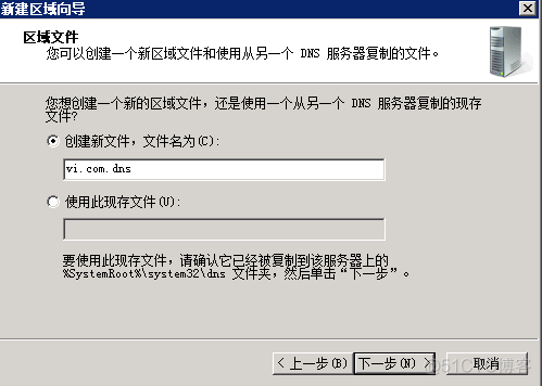 vcenter配置vlan id vcenter配置dns_vcenter配置vlan id_08