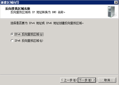 vcenter配置vlan id vcenter配置dns_SQL_12