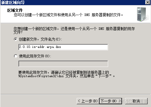 vcenter配置vlan id vcenter配置dns_SQL_14