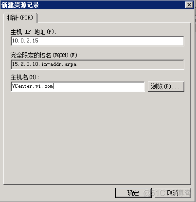 vcenter配置vlan id vcenter配置dns_Server_16