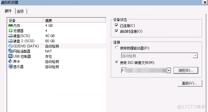 vcenter配置vlan id vcenter配置dns_SQL_17