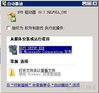 vcenter配置vlan id vcenter配置dns_vcenter配置vlan id_18