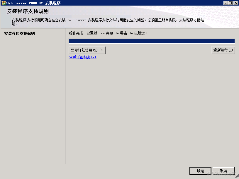 vcenter配置vlan id vcenter配置dns_vcenter配置vlan id_21