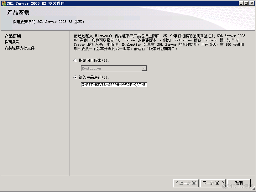 vcenter配置vlan id vcenter配置dns_SQL_22