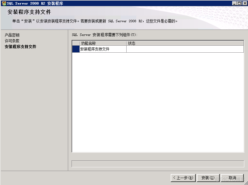 vcenter配置vlan id vcenter配置dns_数据源_24