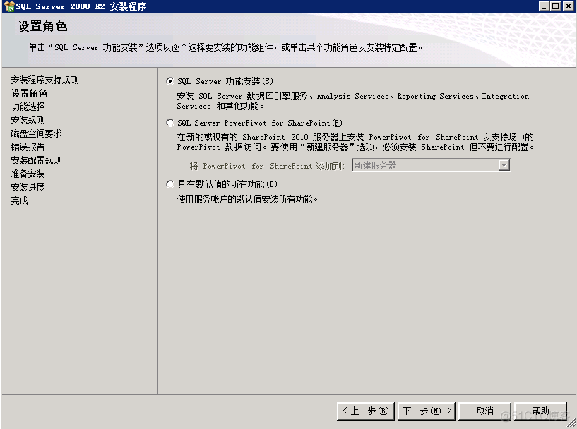 vcenter配置vlan id vcenter配置dns_数据源_26