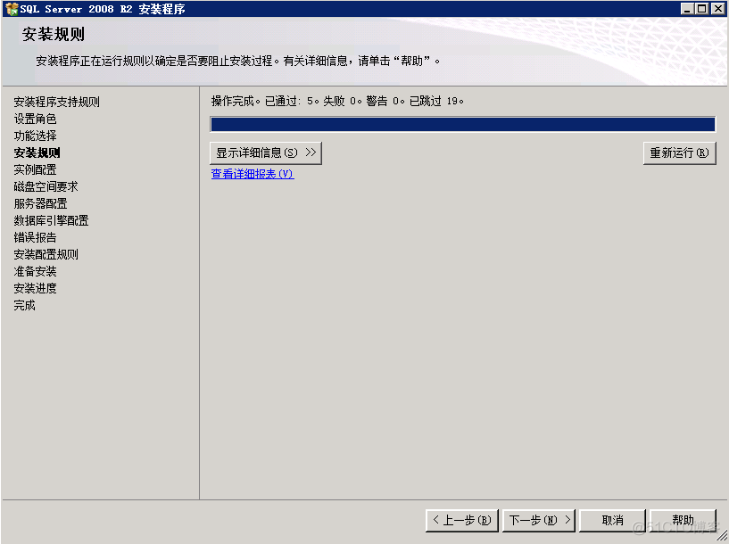 vcenter配置vlan id vcenter配置dns_数据源_29