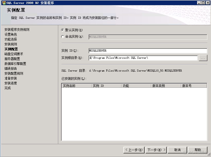 vcenter配置vlan id vcenter配置dns_数据源_30