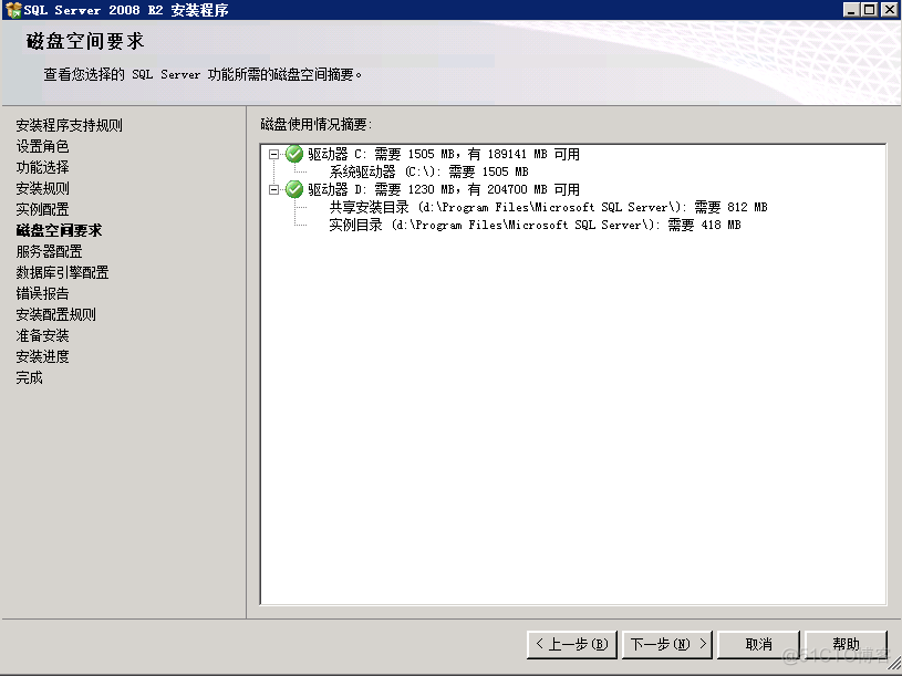 vcenter配置vlan id vcenter配置dns_vcenter配置vlan id_31