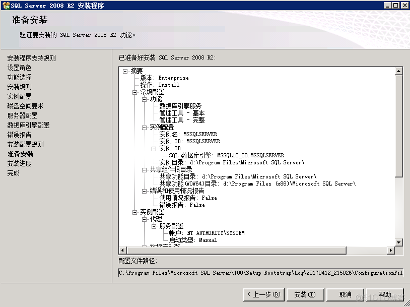 vcenter配置vlan id vcenter配置dns_vcenter配置vlan id_34