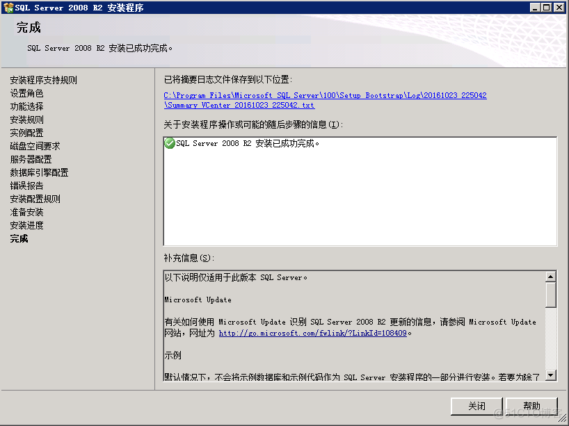 vcenter配置vlan id vcenter配置dns_数据源_36