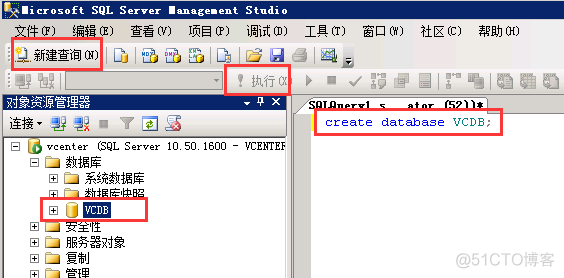 vcenter配置vlan id vcenter配置dns_SQL_37