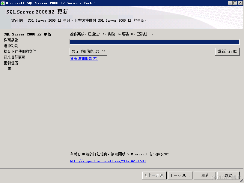 vcenter配置vlan id vcenter配置dns_Server_38