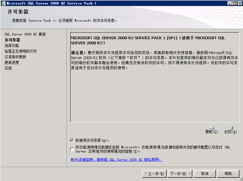 vcenter配置vlan id vcenter配置dns_Server_39