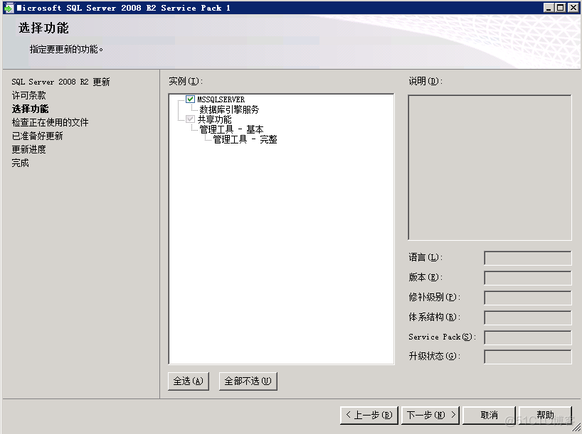 vcenter配置vlan id vcenter配置dns_Server_40